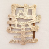 Japanse karakter gesp